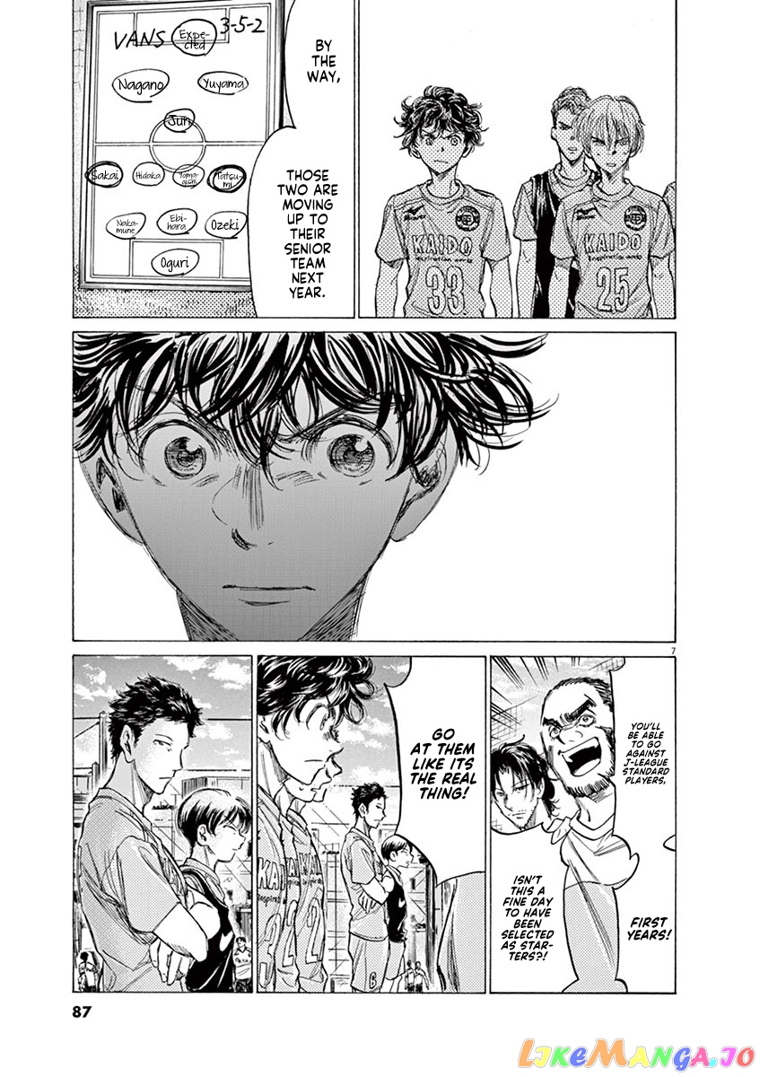 Ao Ashi, Chapter 152 image 08
